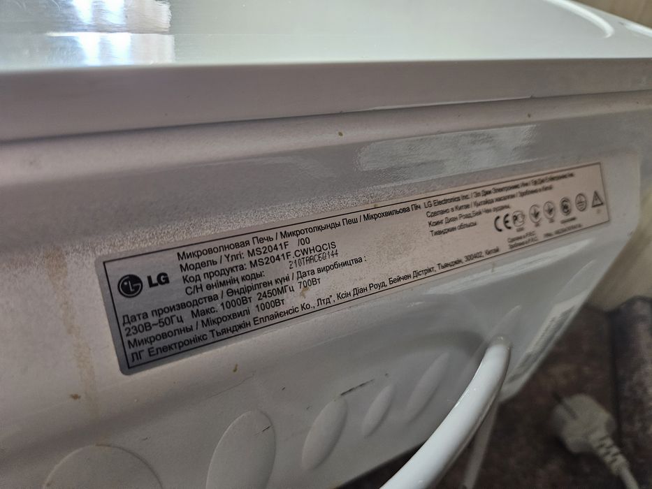 Микроволновая печь  lg