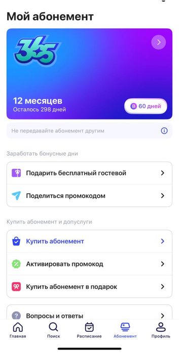 1 фит бор сотилади