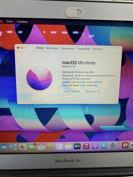 Mackbook Air (11-inch, Early 2015)