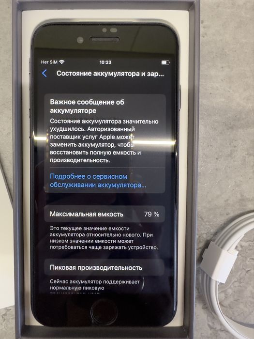 Телефон Iphone 8 64 gb