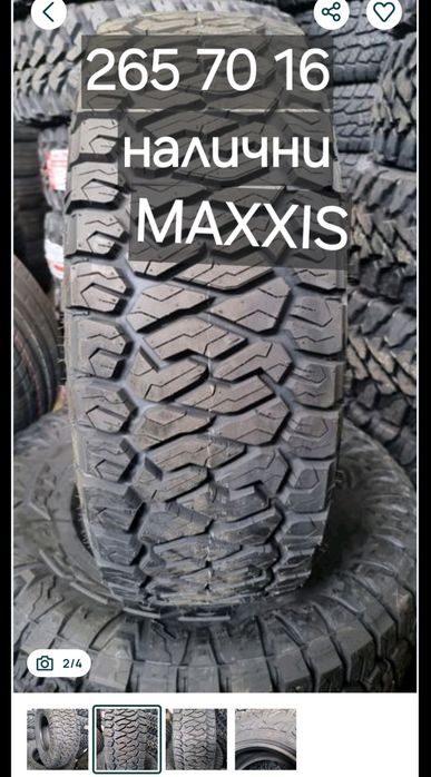 315 35 20/275 40 20 DOT 25 Налични Замъка Ямбол