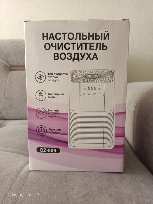 Продам очиститель воздуха
