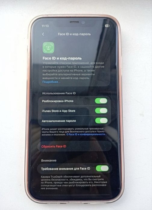 iPhone 11 с гарантем