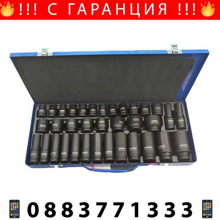 НЕМСКИ Ковани Ударни Вложки 1/2 35 части 8-32мм Hawek + ЛЕД ФЕНЕР