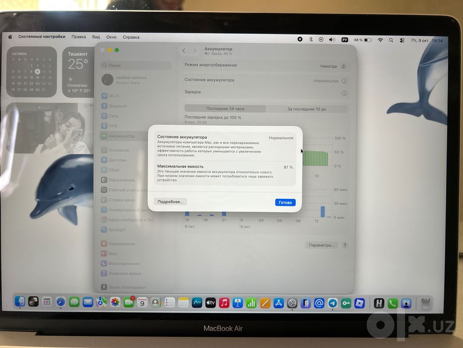 Macbook air 13 ,2020