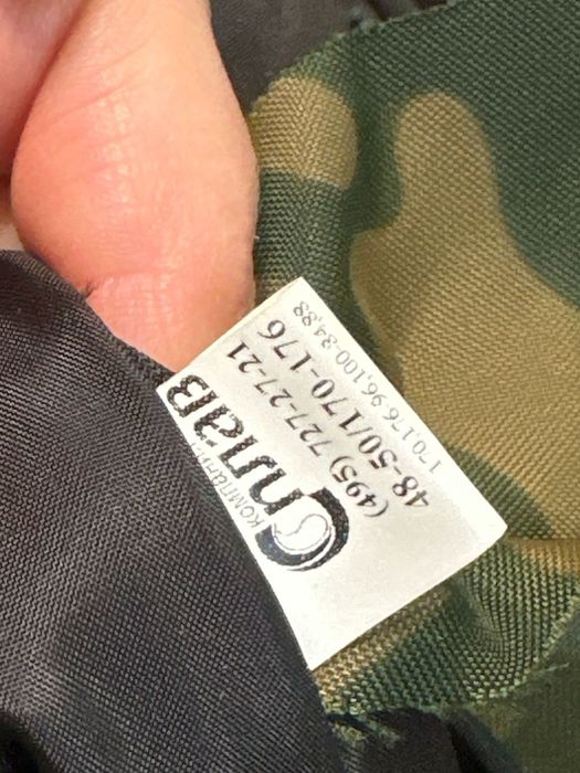 Военная форма зимняя