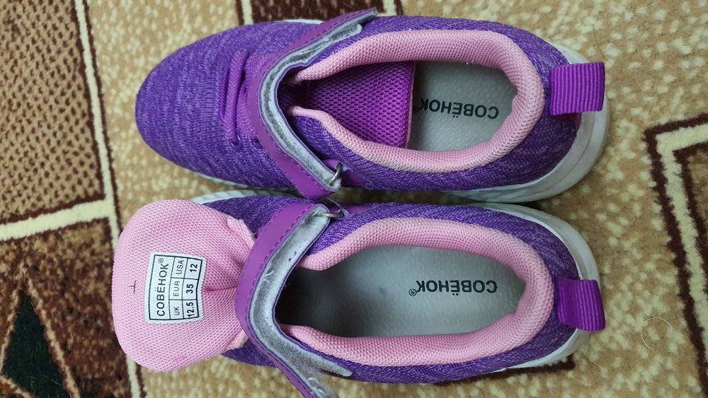 Кроссовки Совёнок 35