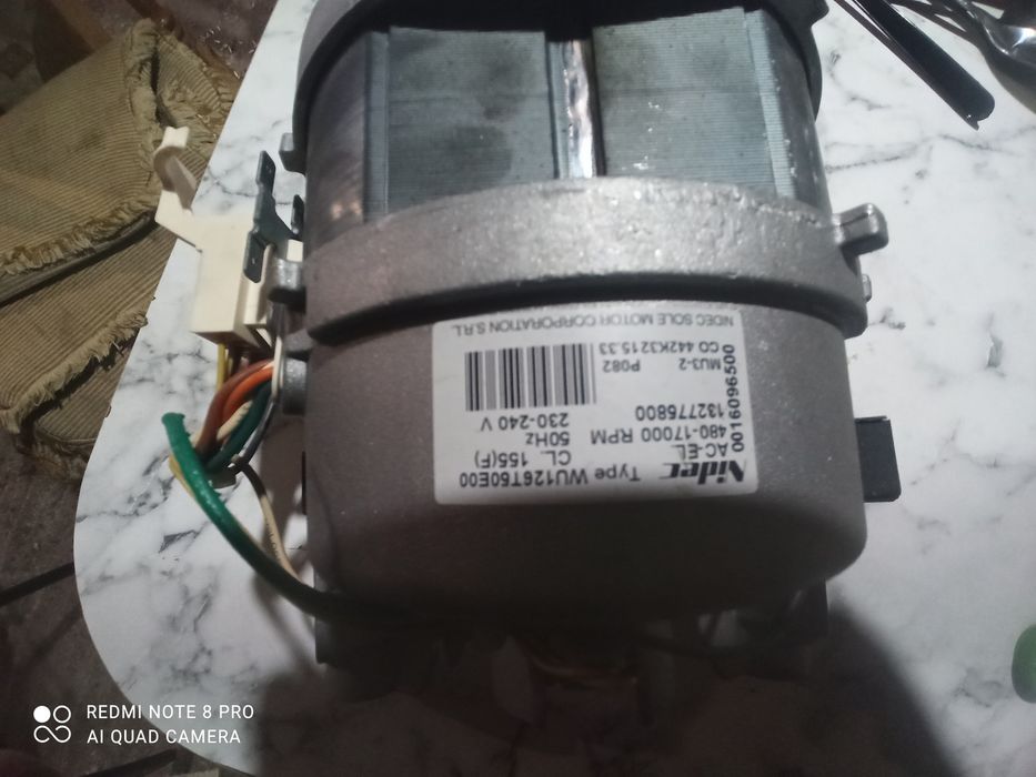 Двигател пералня