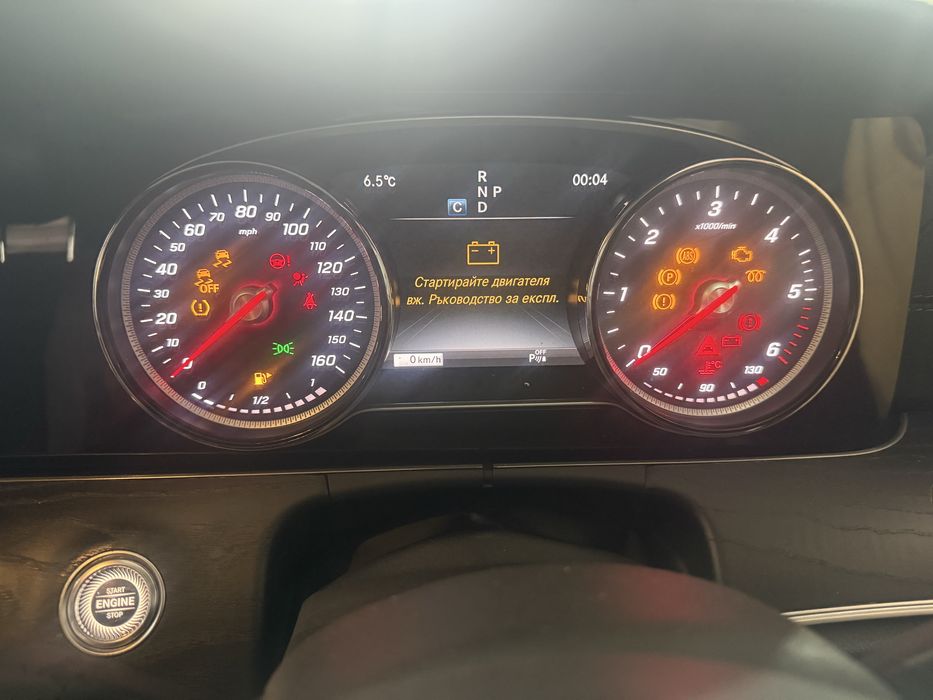 Дисплей W213, Mercedes/Мерцедес