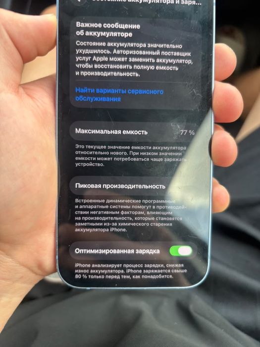 Айфон 14 128 гб