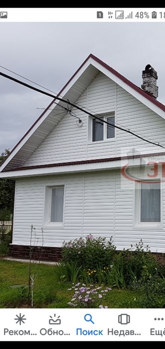 Обшивка и утепление