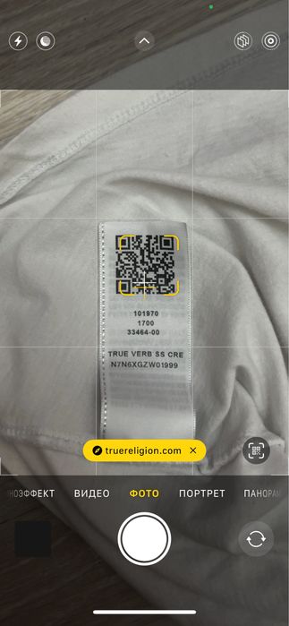 True religion футболка