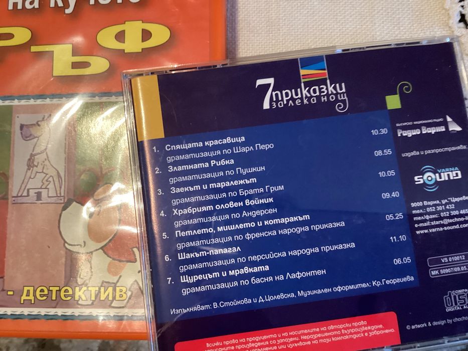 Детски и др DVD дискове с приказки,истории и филми