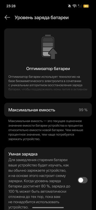 Realme gt 7 china
