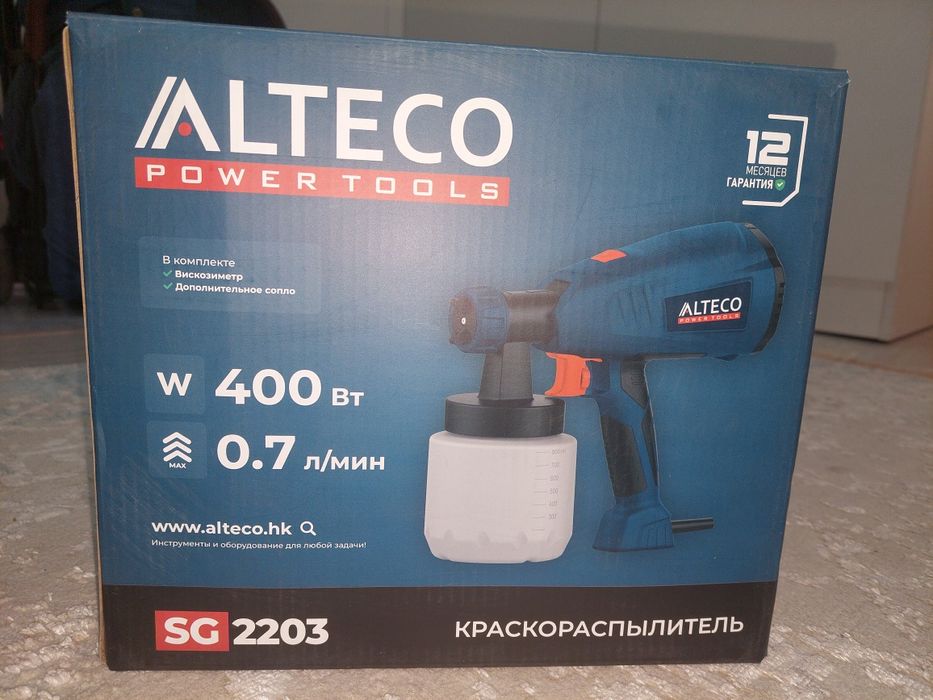 Краскараспылител