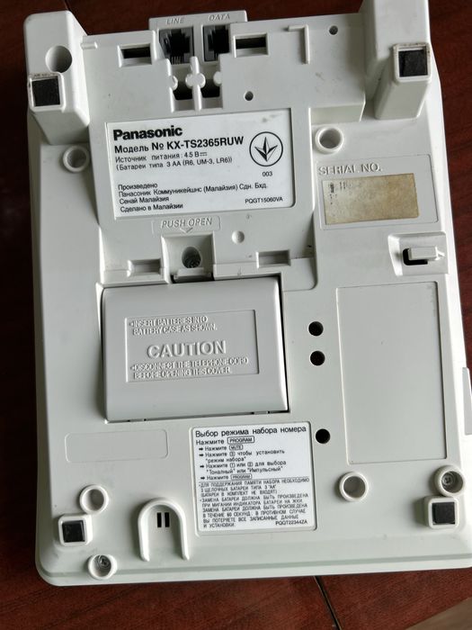 Телефонный аппарат панасоник