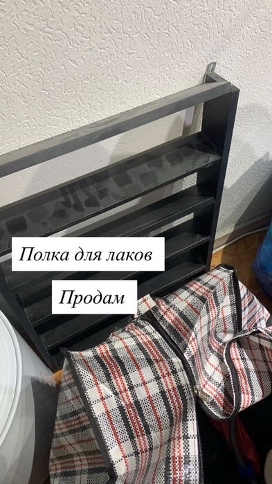 Продам все для салона маникюра