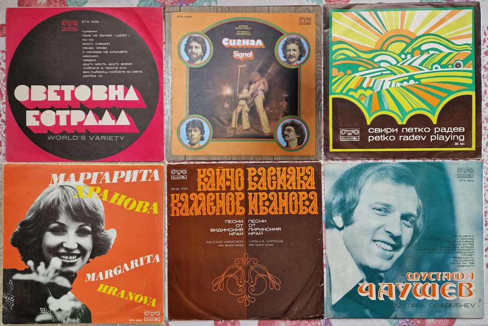 Грамофонни плочи, нови и стари, отлично състояние