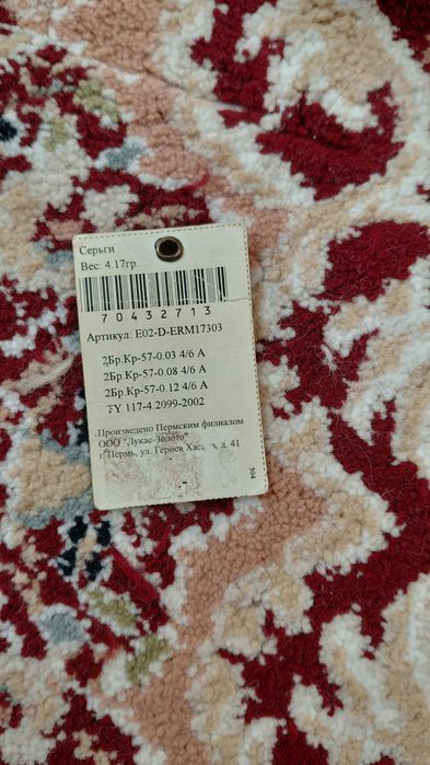 Продам серьги с бриллиантом