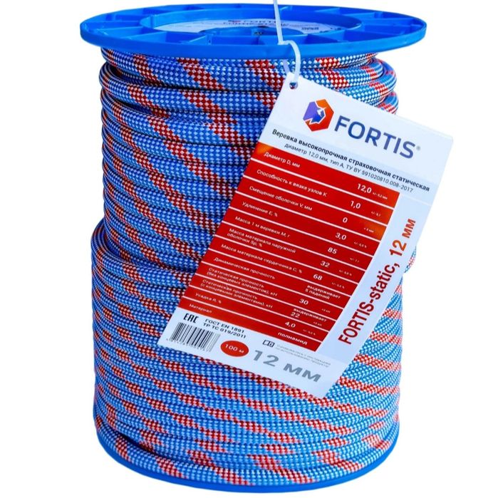 При покупки, и возврате старой веревки 30% скидка