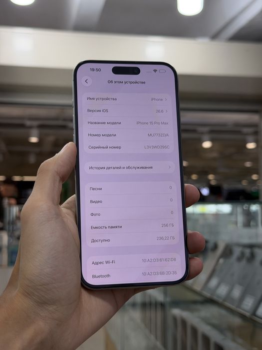 Продам Iphone 15 pro max 256GB 100%