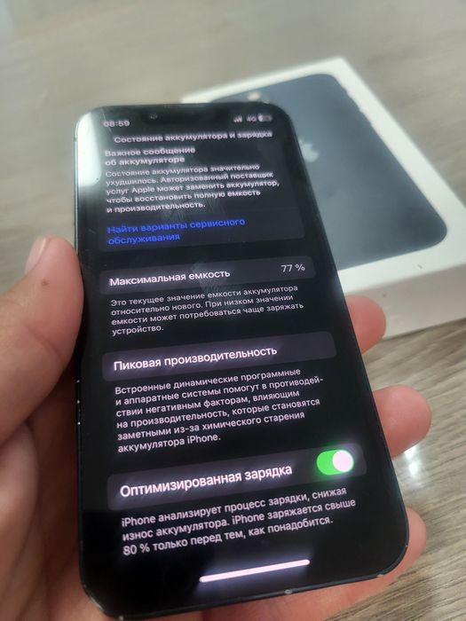 Продам Айфон 13 мини