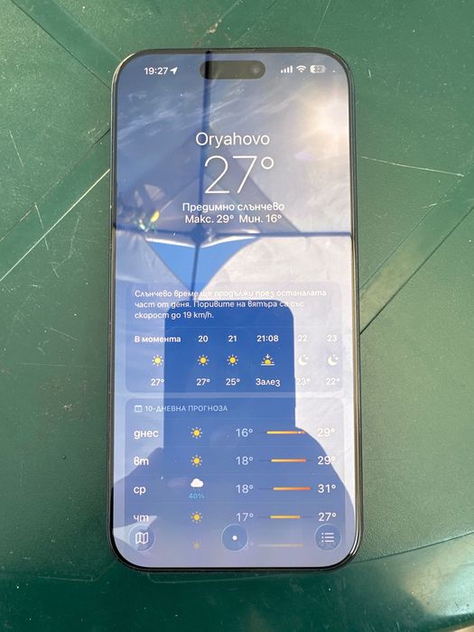 iPhone 16 pro max