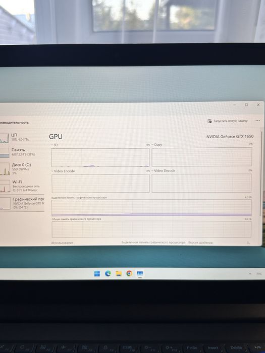 Lenovo IdeaPad L340 Gaming.
