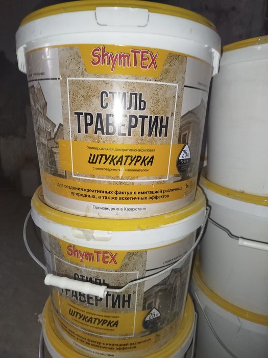 Гарантия и качество