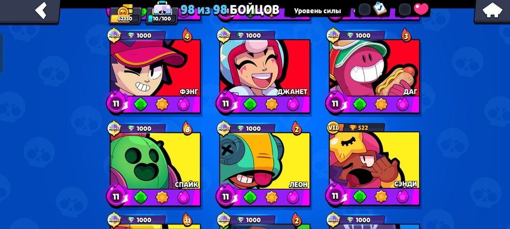 Бравл старс аккаунт