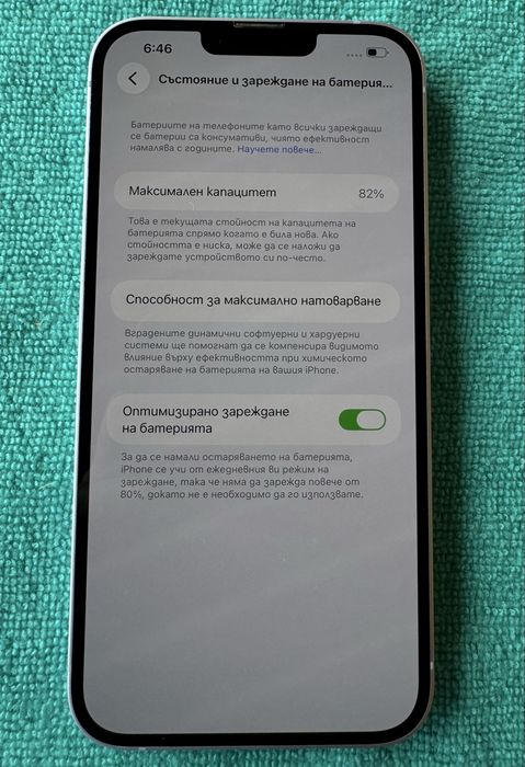 Iphone 14 plus Purple 128GB