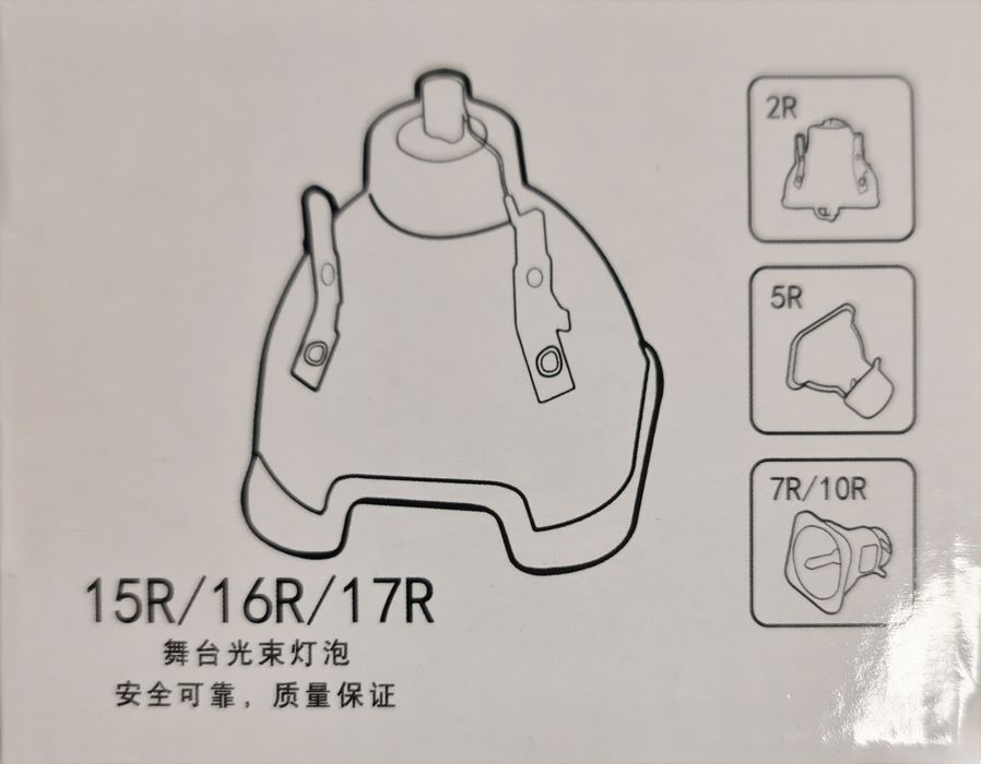 Lampa Fos Beam 2R 5R 7R 10R 230W