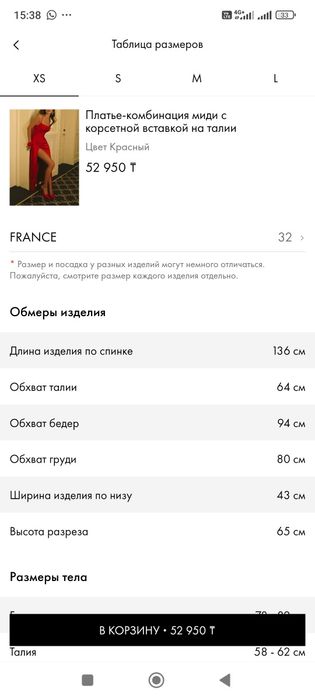 Платье вечернее Личи