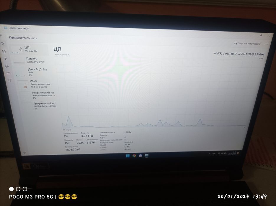 Acer nitro 5 core i7 9-avlod