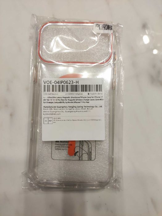 Калъф Кейс iPhone 17 pro max case