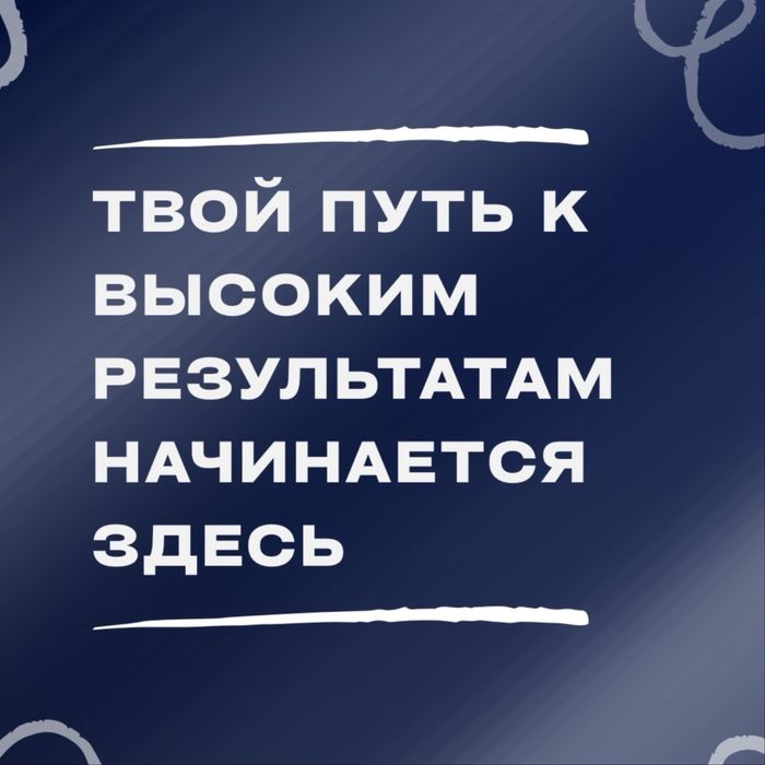 Подготовка к ЕНТ