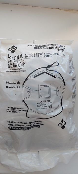 Маска респиратор