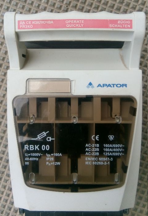 Автоматични и ръчни прекъсвачи - 100А,125А, 200А, 250А,630А, 1000А