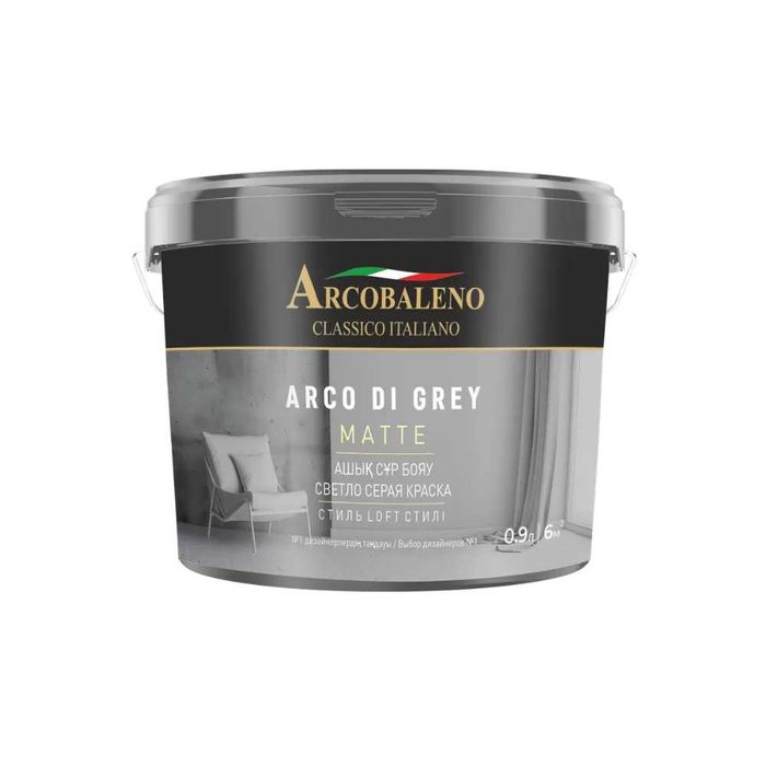 Arcobaleno Arco Di Grey