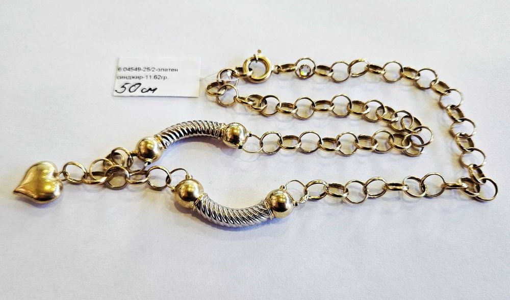 Златен синджир 11.62гр 04549-25/2