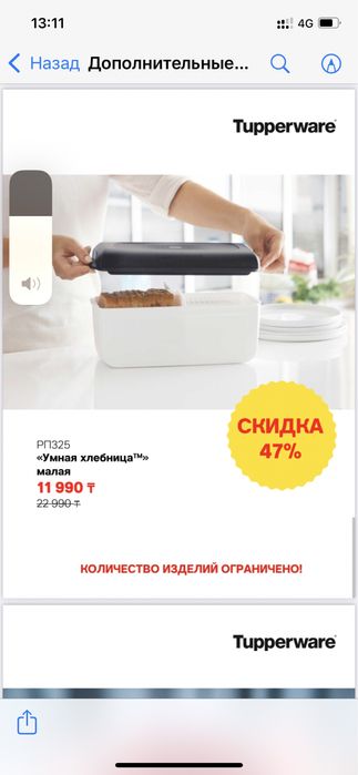 Tupperware посуда чашки