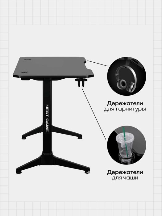Стол игровой с RGB подсветкой
