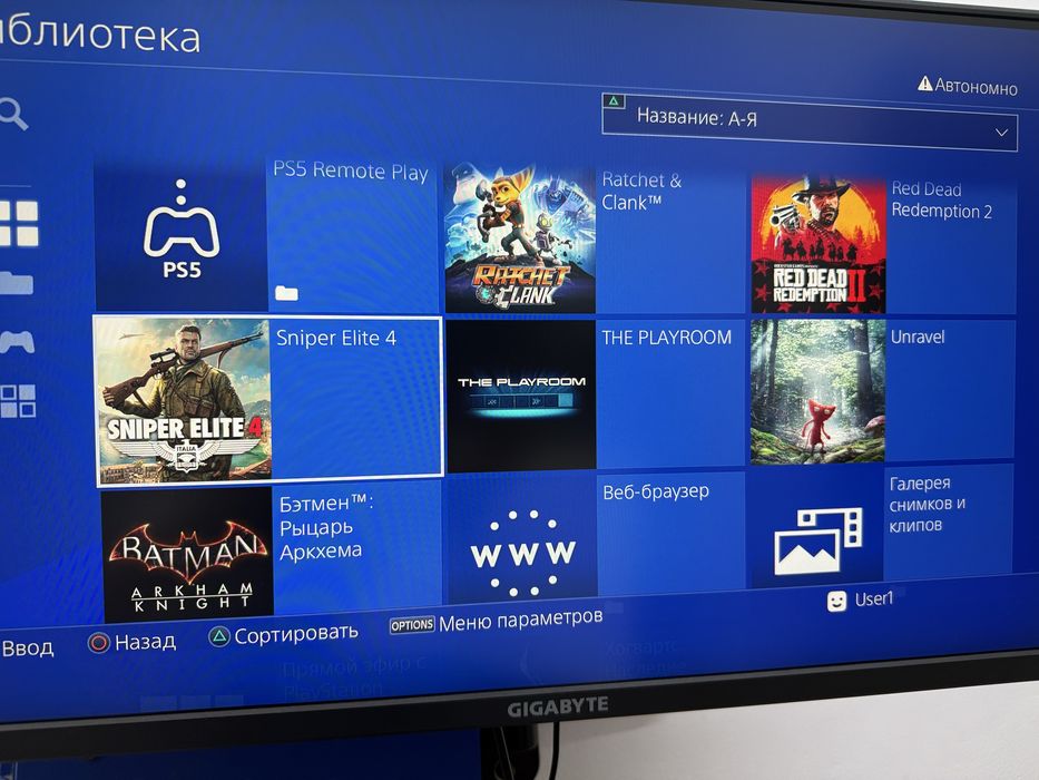 Sony PlayStation 4 PS4 1.5Tb