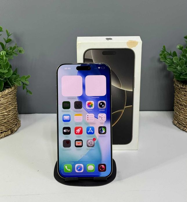 Ломбард Белый Павлодар  Apple iPhone 16 Pro Max 512 GB
