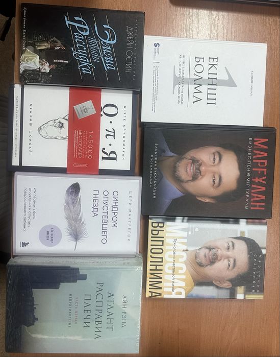 Продаются книги разные