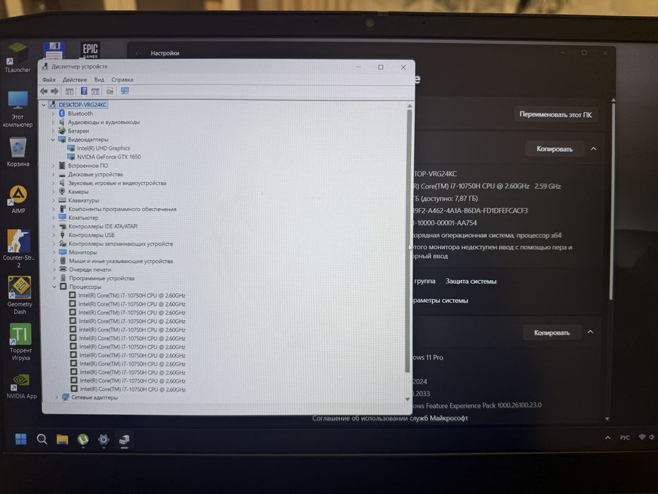 Ноутбук Lenovo IdeaPad Gaming 3