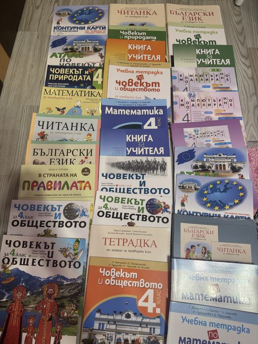 30 бр 13евро.Два лота  налични