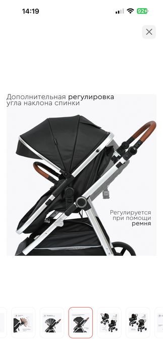 Продам коляску Tomix