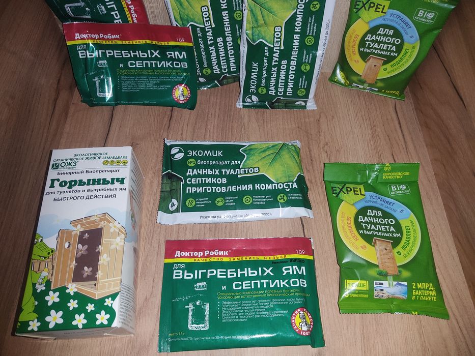 Биоактиваторы для дачных туалетов и выгребных ям.
