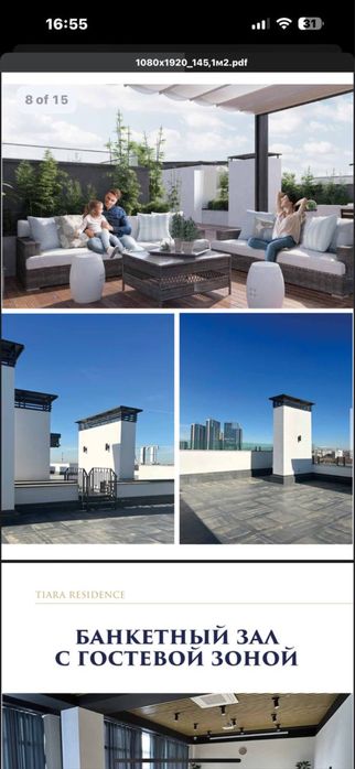 Продается в клубном доме 145м2 ЖК ТИАРА РЕЗИДЕНЦ 4/10/10